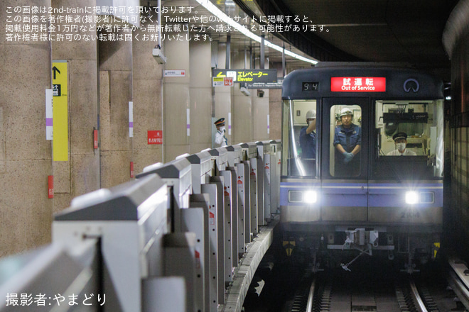 【名市交】2000形2104H名港工場出場試運転（2枚目）