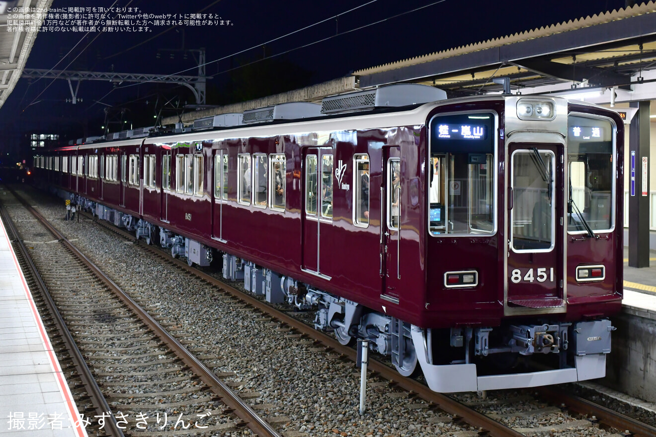 【阪急】阪急嵐山線で8300系の定期運用開始の拡大写真