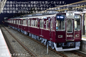 【阪急】阪急嵐山線で8300系の定期運用開始