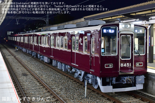 【阪急】阪急嵐山線で8300系の定期運用開始を上桂駅で撮影した写真