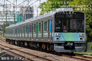 byおぜんぎょう