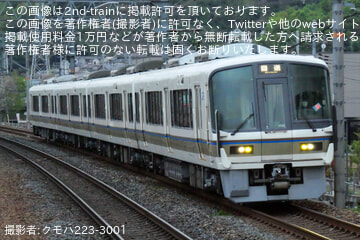 【JR西】221系K06編成吹田総合車両所本所出場回送