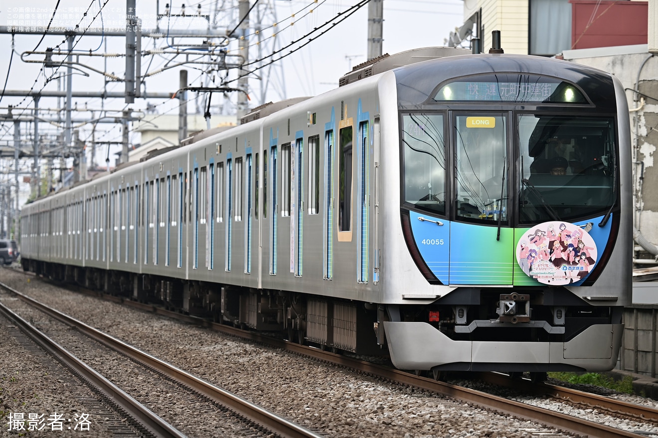 【西武】「ラブライブ!蓮ノ空女学院スクールアイドルクラブラッピングトレイン」運行開始の拡大写真