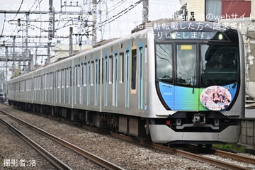 【西武】「ラブライブ!蓮ノ空女学院スクールアイドルクラブラッピングトレイン」運行開始