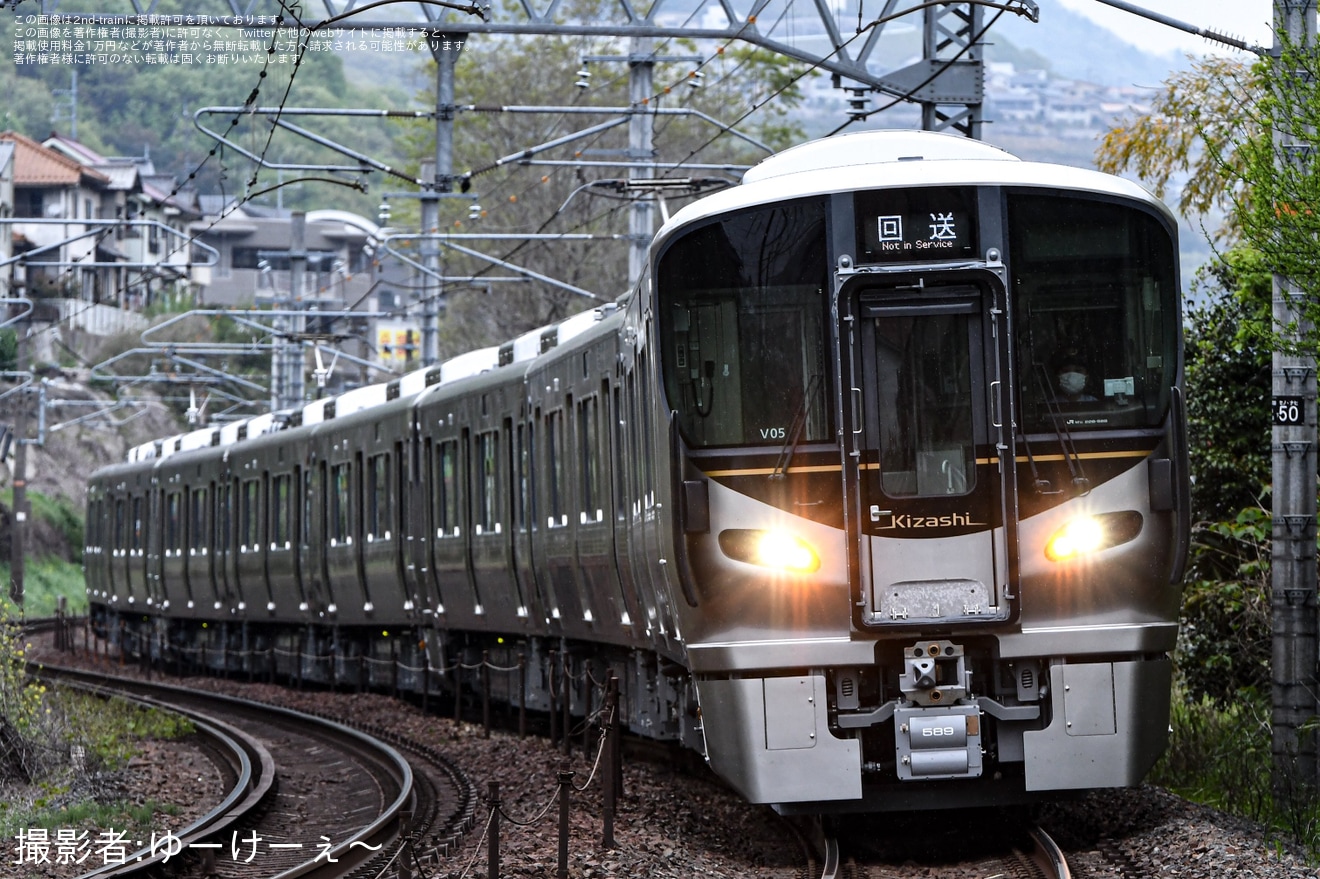 【JR西】227系500番台 V04+V05+X01 編成 Kizashi 下関総合車両所下関支所へ回送の拡大写真