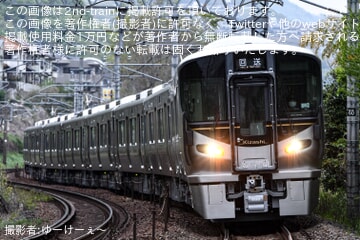 【JR西】227系500番台 V04+V05+X01 編成 Kizashi 下関総合車両所下関支所へ回送