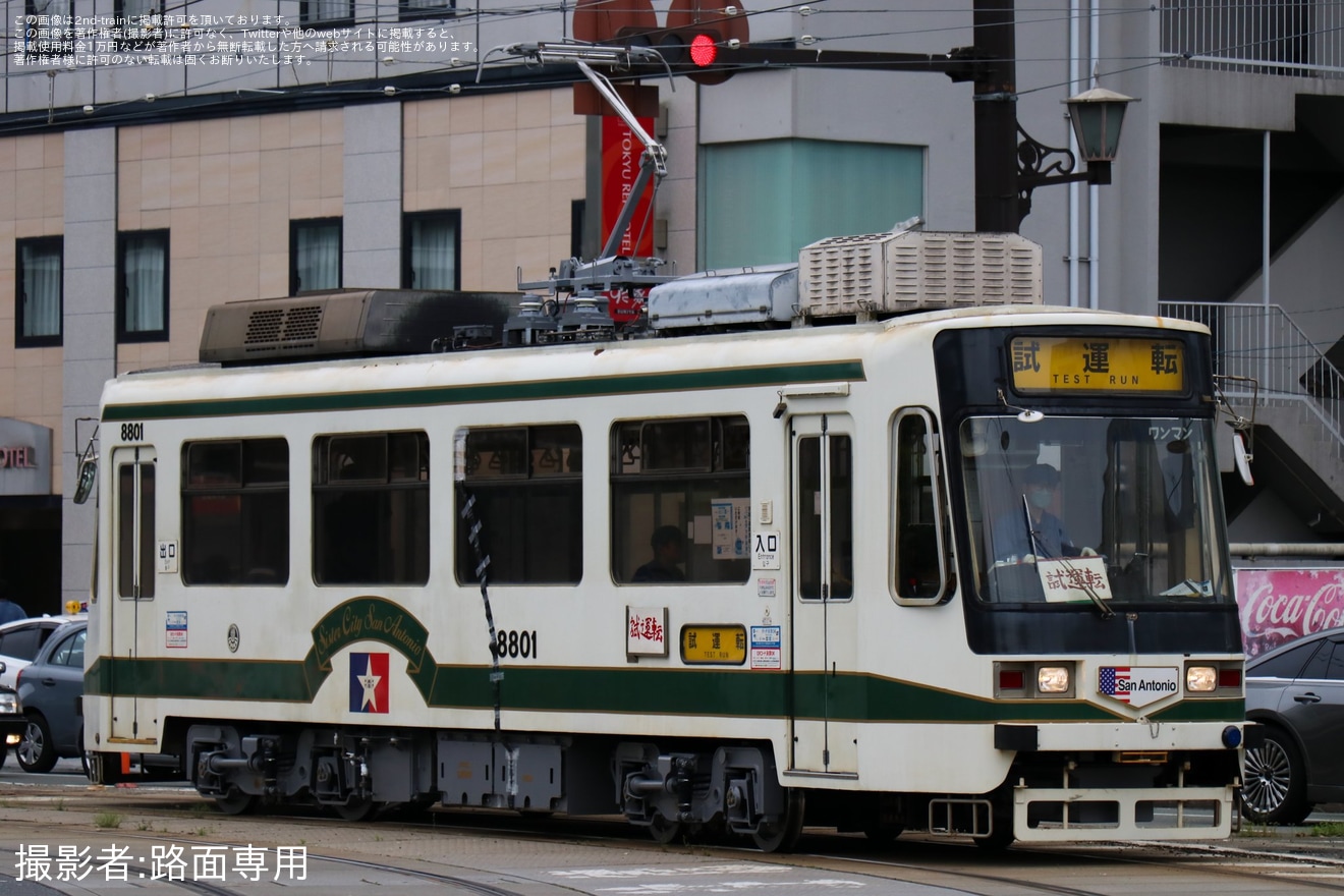 【熊本市営】8800形8801号出場試運転の拡大写真
