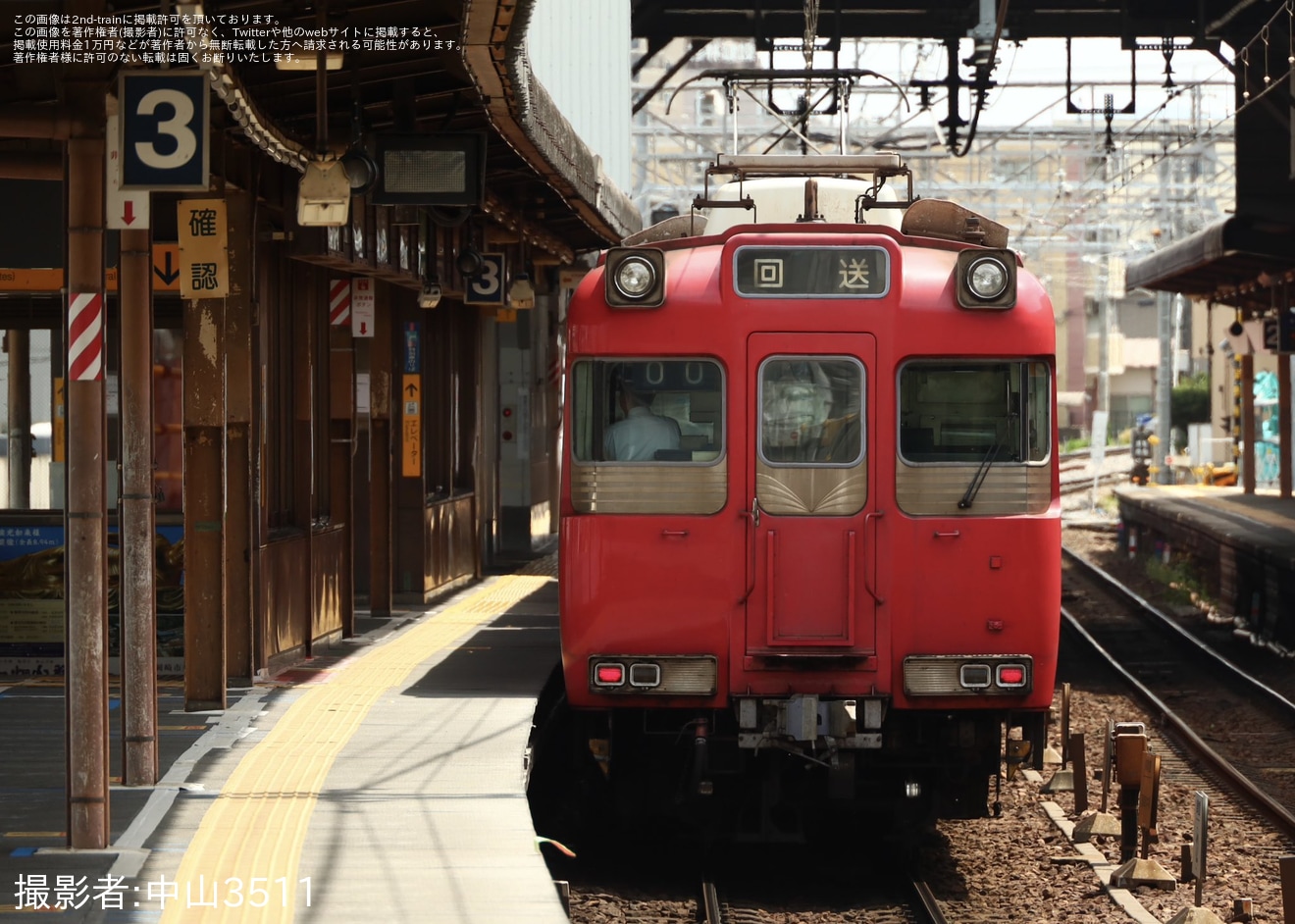 【名鉄】200系215F舞木検査場入場回送(202604)の拡大写真