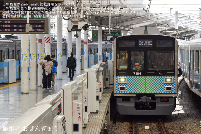 【西武】7000系7104F西武新宿線内試運転を西武新宿駅で撮影した写真