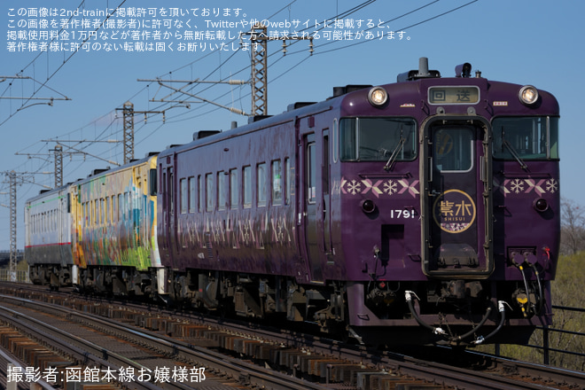 【JR北】キハ40-1747、キハ40-1720、キハ40-1791が苗穂まで回送を非公開～非公開間で撮影した写真