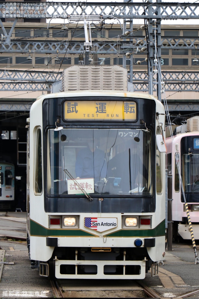 【熊本市営】8800形8801号出場試運転（4枚目）