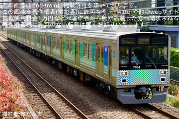 【西武】7000系7104F西武新宿線内試運転
