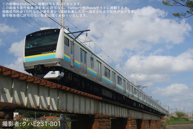 【JR東】E233系0番台マリC3編成内房線試運転を君津～青堀間で撮影した写真