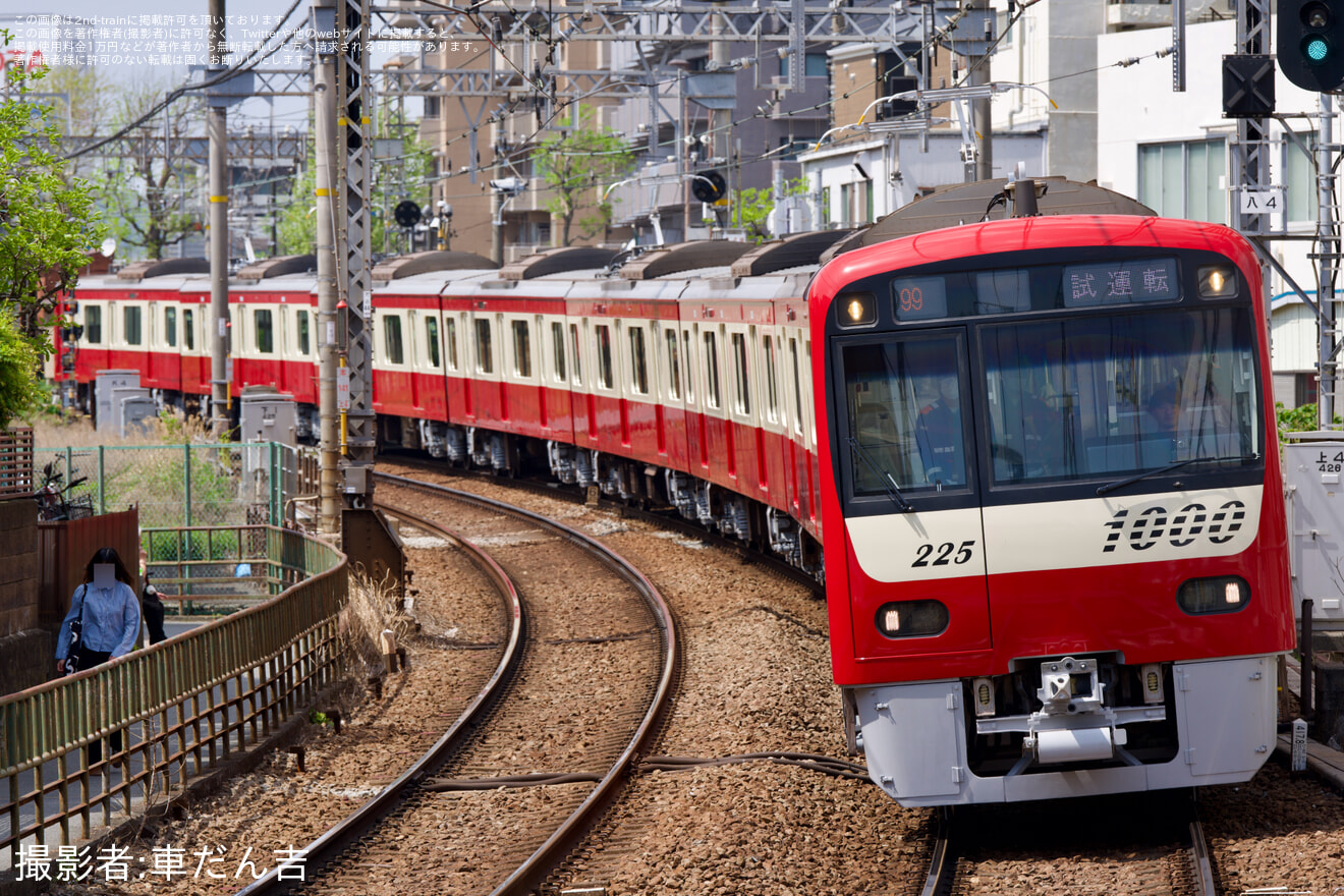 【京急】新1000形1225編成 久里浜工場出場前試運転の拡大写真