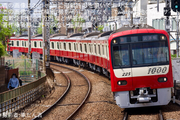 【京急】新1000形1225編成 久里浜工場出場前試運転
