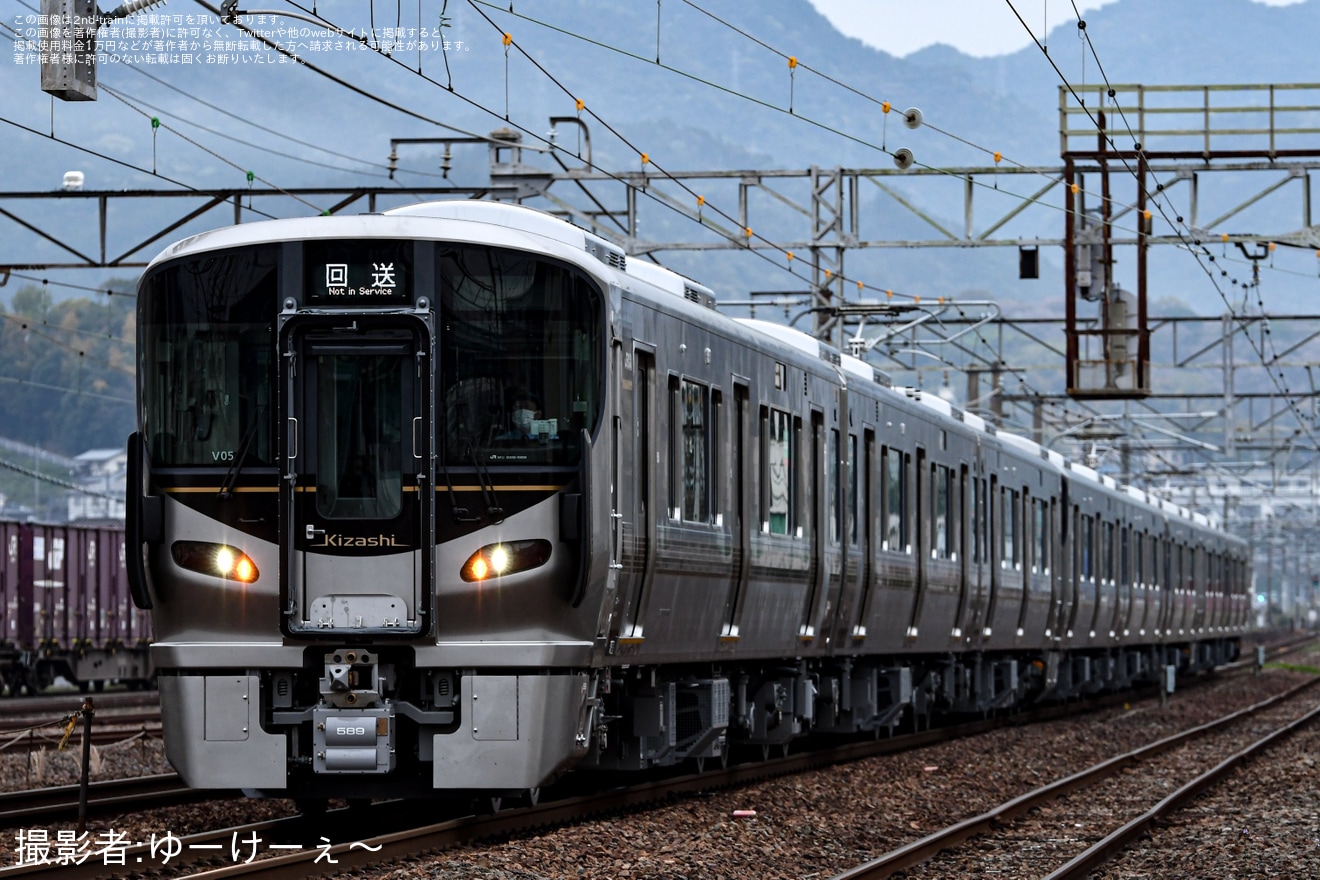 【JR西】227系500番台 V04+V05+X01 編成 Kizashi 下関総合車両所下関支所へ回送の拡大写真
