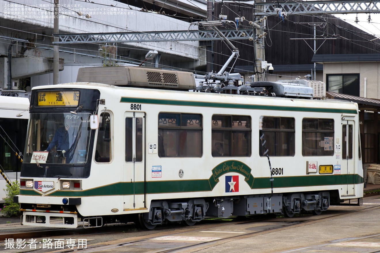 【熊本市営】8800形8801号出場試運転の拡大写真