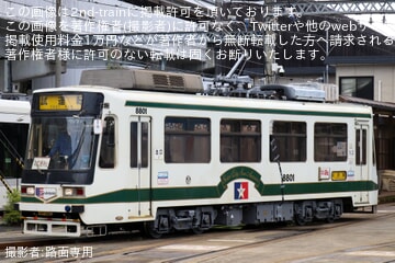 【熊本市営】8800形8801号出場試運転