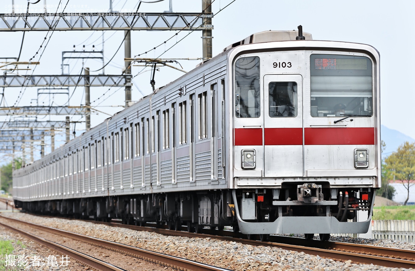 【東武】9000系9103F川越整備所入場回送の拡大写真