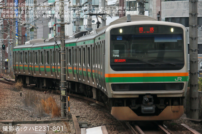【JR東】E231系ヤマU53編成東京総合車両センター入場回送を恵比寿駅で撮影した写真