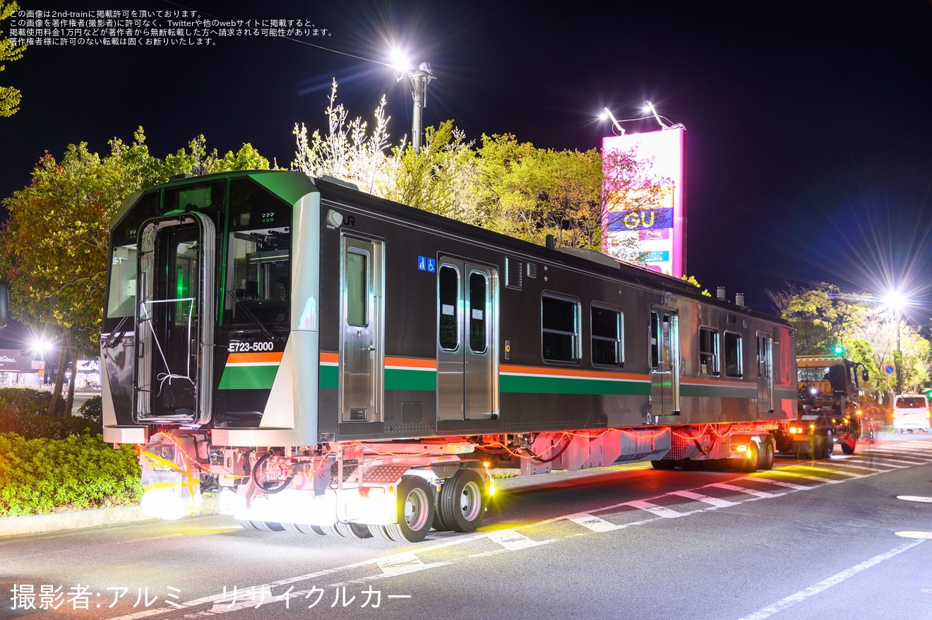 【JR東】E723系5000番台B-1編成が、郡山総合車両センターから米沢まで陸送の拡大写真