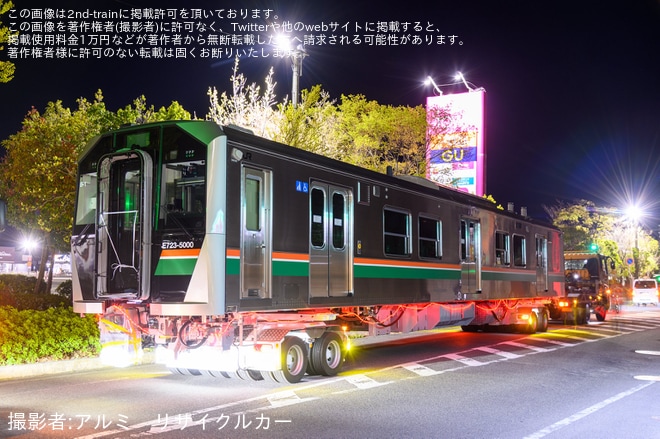 【JR東】E723系5000番台B-1編成が、郡山総合車両センターから米沢まで陸送（1枚目）