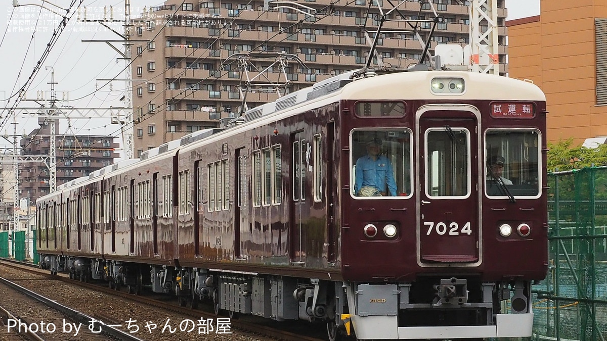 阪急】7000系7024F(7024×4R)正雀工場出場試運転 |2nd-train鉄道ニュース