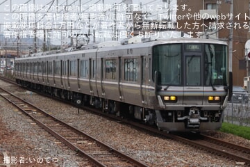 【JR西】223系J2編成網干総合車両所本所出場試運転