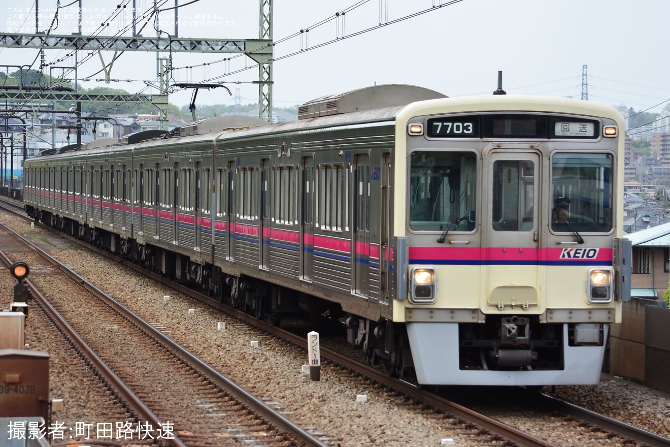 【京王】7000系7703Fの連結面に転落防止幌が設置された姿を先頭で本線走行の拡大写真