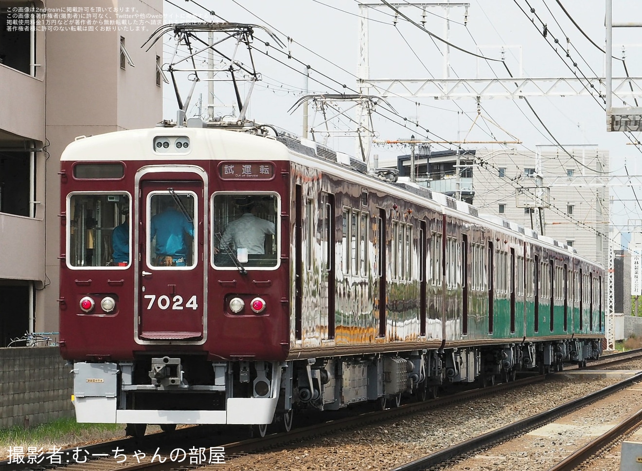 【阪急】7000系7024F(7024×4R)正雀工場出場試運転の拡大写真