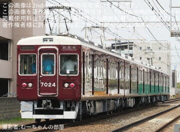 阪急】7000系7024F(7024×4R)正雀工場出場試運転 |2nd-train鉄道ニュース 阪急】7000系7024F(7024×4R)正雀工場出場試運転 |2nd-train鉄道ニュース