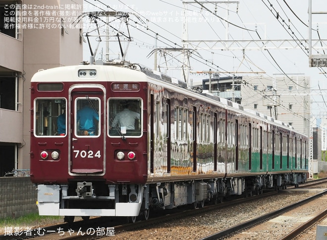 【阪急】7000系7024F(7024×4R)正雀工場出場試運転を不明で撮影した写真