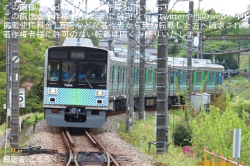 【西武】7000系7104Fが多摩湖へ 多摩湖線萩山～多摩湖間・拝島線玉川上水～拝島間で試運転