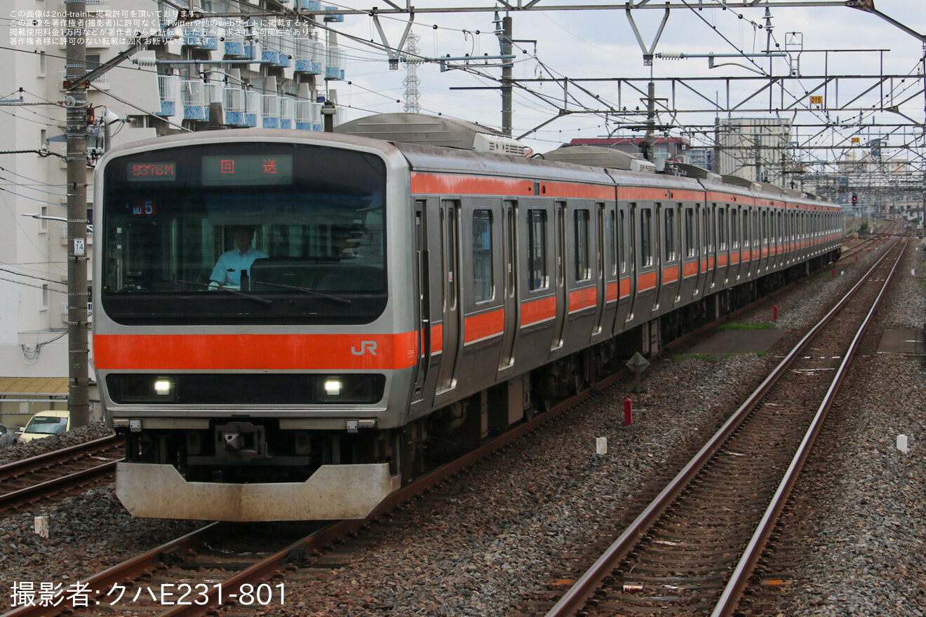 【JR東】E231系ケヨMU5編成大宮総合車両センター入場回送の拡大写真