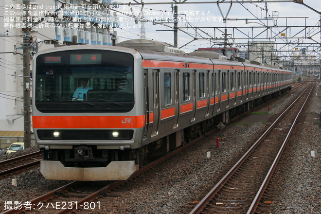 【JR東】E231系ケヨMU5編成大宮総合車両センター入場回送を南流山駅で撮影した写真