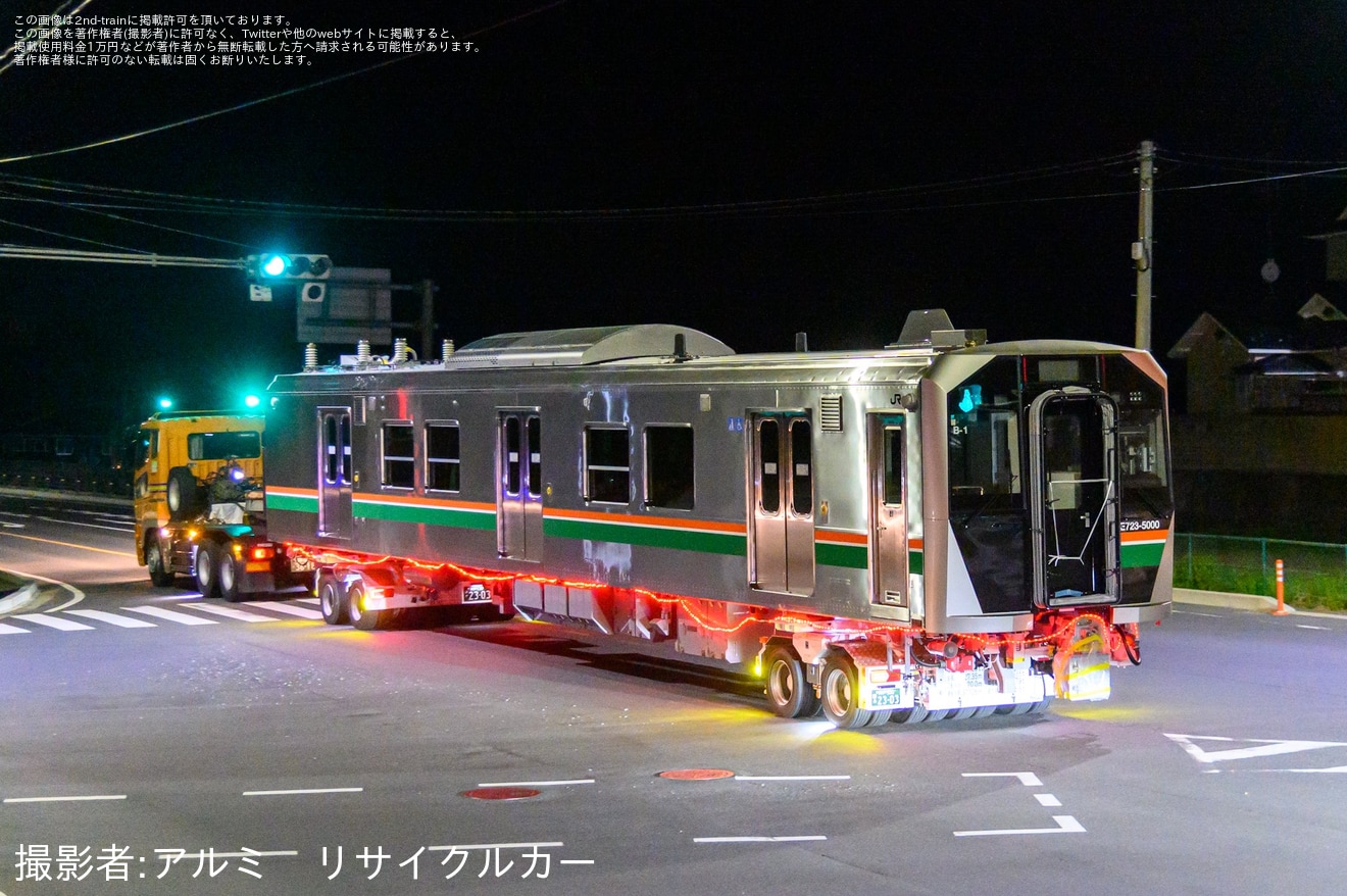 【JR東】E723系5000番台B-1編成が、郡山総合車両センターから米沢まで陸送の拡大写真