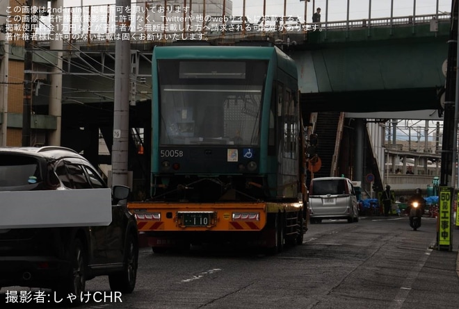 【広電】5000形5005号「グリーンムーバー」が廃車陸送を不明で撮影した写真