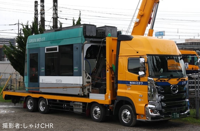 【広電】5000形5005号「グリーンムーバー」が廃車陸送を不明で撮影した写真