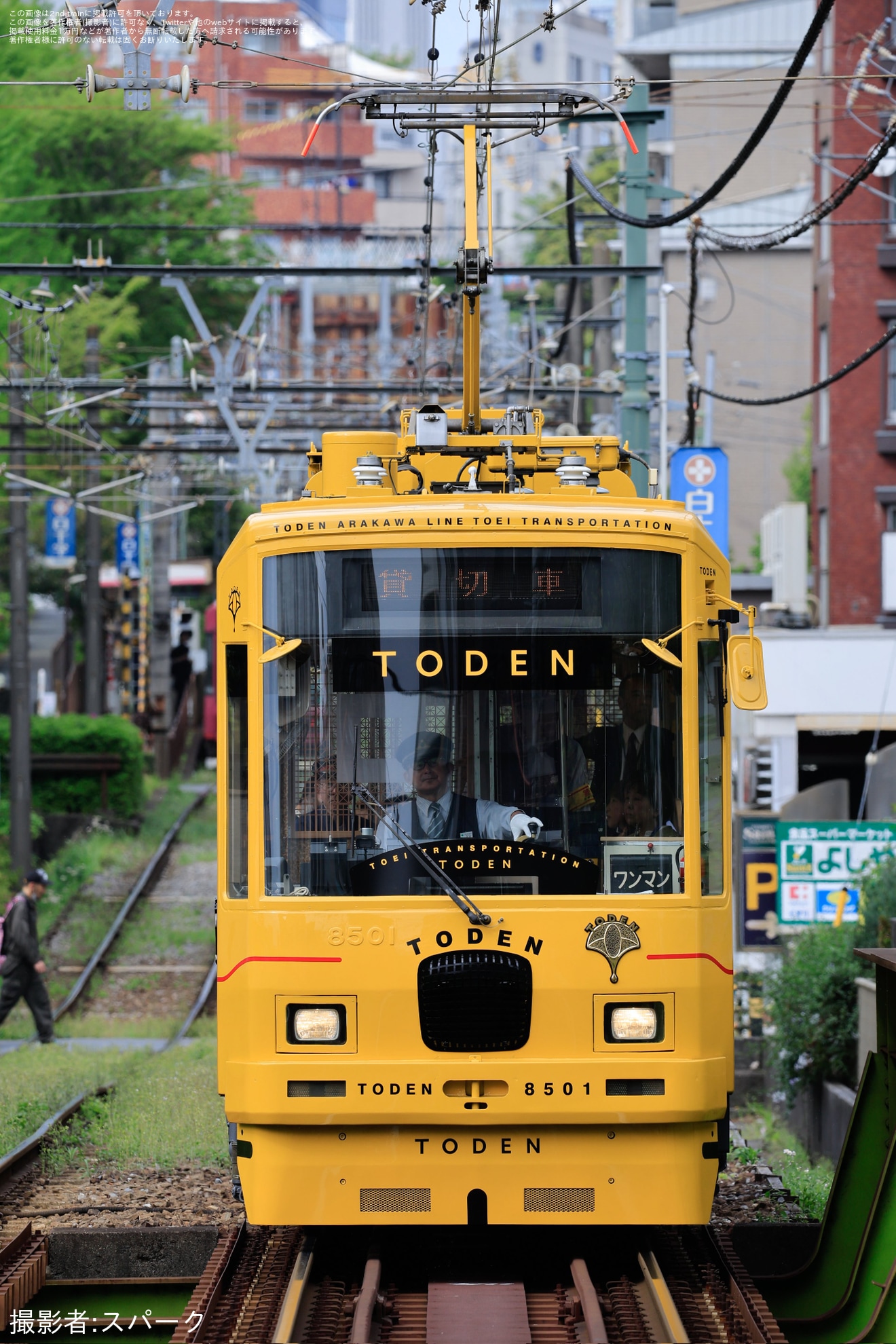 【都営】リニューアルされた都電8501号車を使用した団体臨時列車が運転の拡大写真