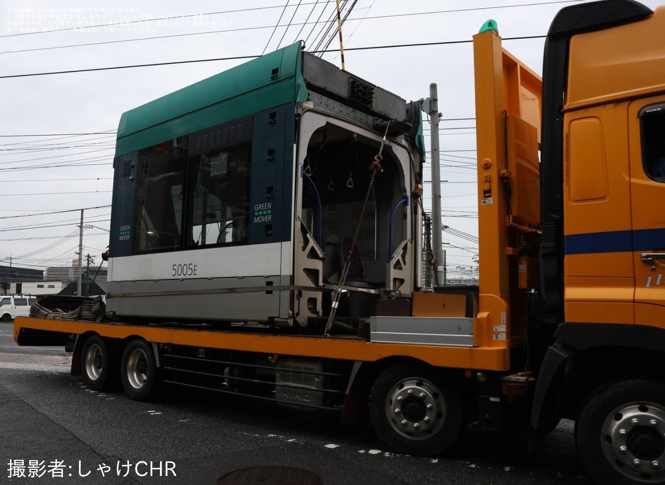 【広電】5000形5005号「グリーンムーバー」が廃車陸送の拡大写真