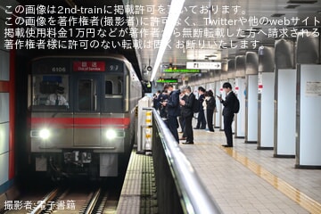 【名市交】6000形6106H日進工場入場