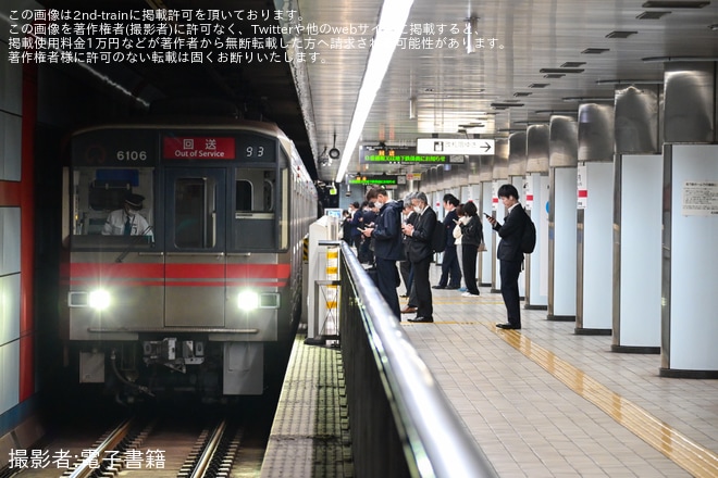 【名市交】6000形6106H日進工場入場（1枚目）