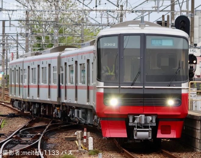 【名鉄】3300系3302F舞木検査場出場試運転 （4枚目）