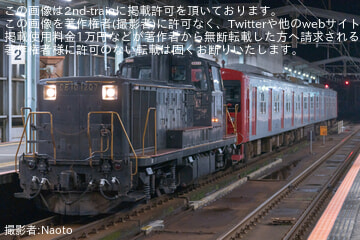 【JR九】103系E-13編成が配給輸送