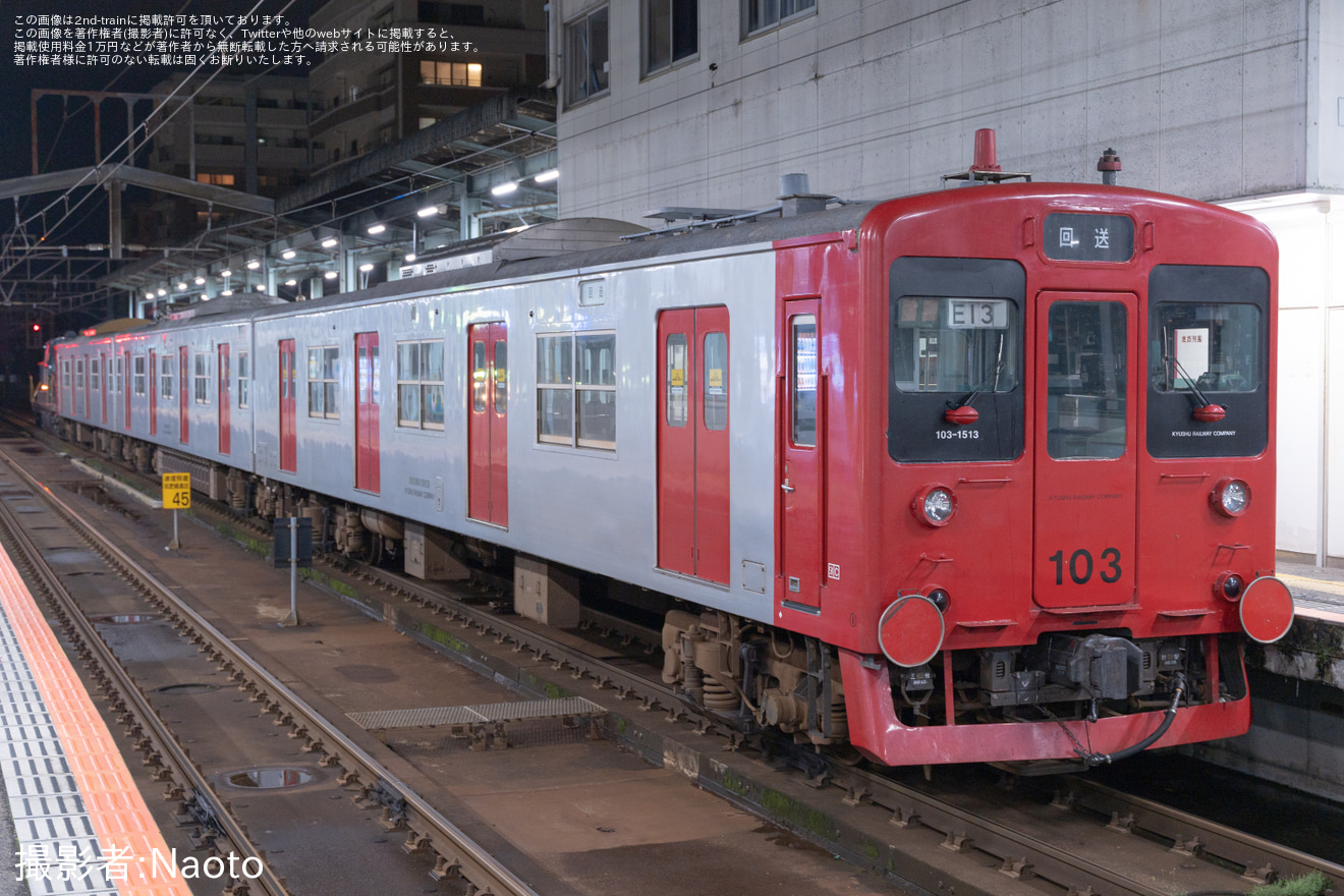 【JR九】103系E-13編成が配給輸送の拡大写真