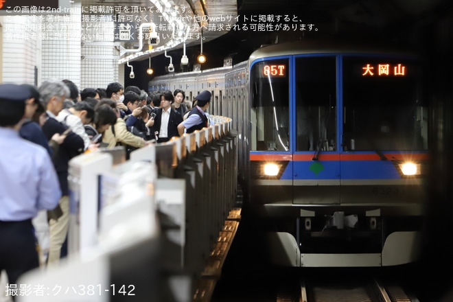【東急】ダイヤ乱れに伴い大岡山行が運転