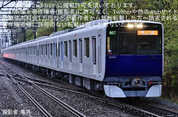 【東武】90000系91001Fが新木場から返却回送