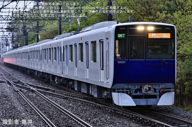 【東武】90000系91001Fが新木場から返却回送（1枚目）