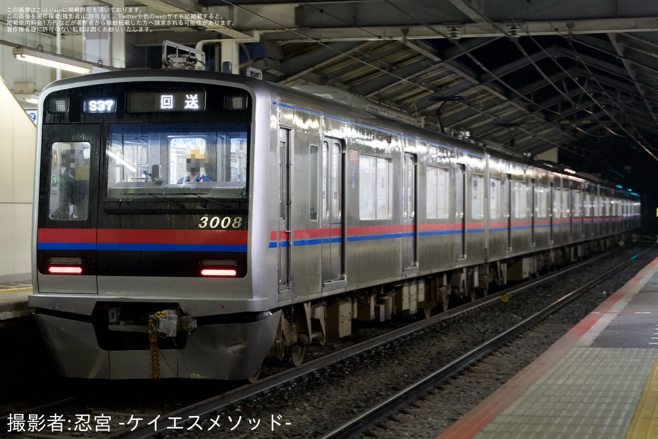 【京成】3000形3008編成が自動車接触事故後に宗吾車両基地へ臨時回送の拡大写真