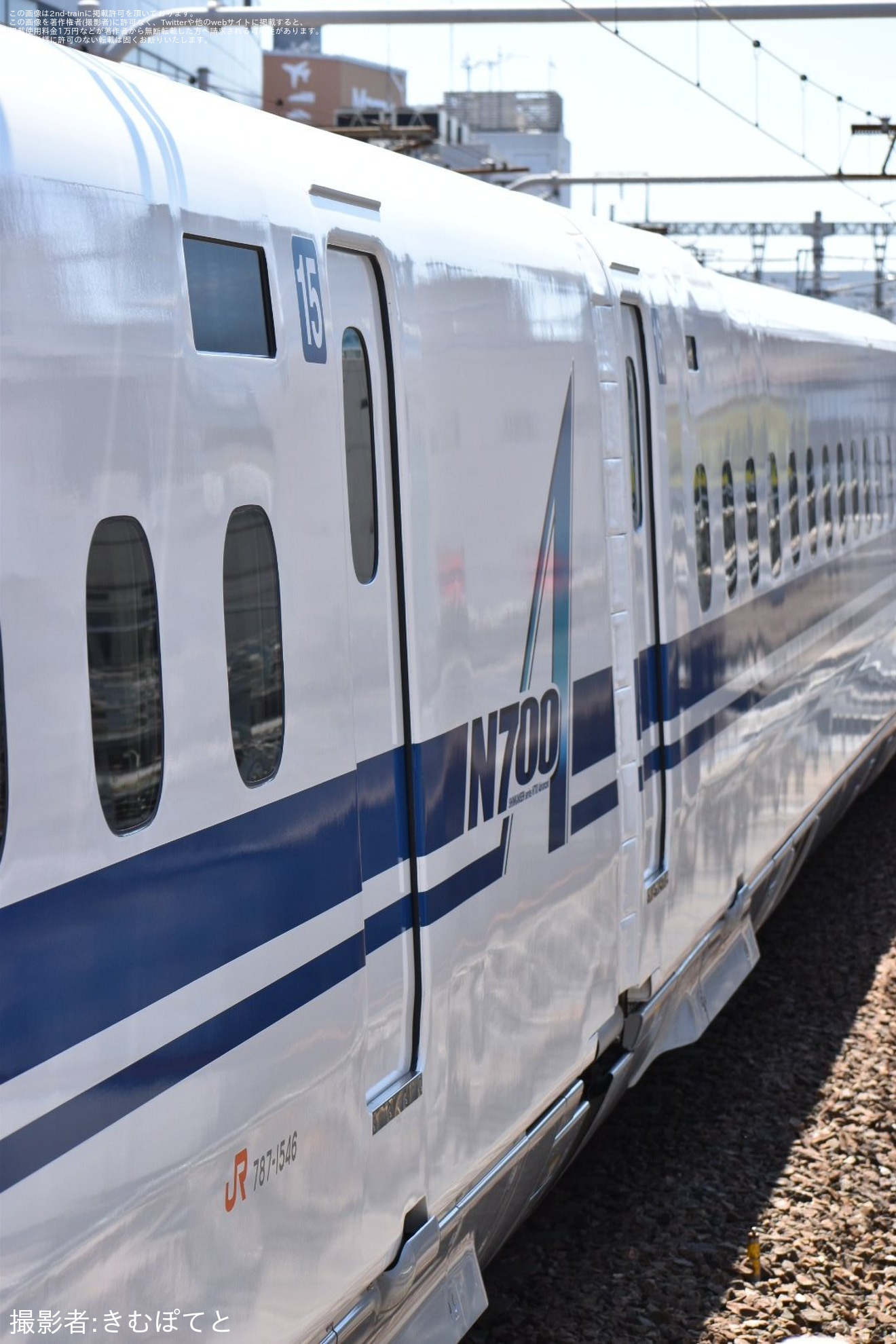 【JR海】N700A G46編成浜松工場出場試運転(202604)の拡大写真